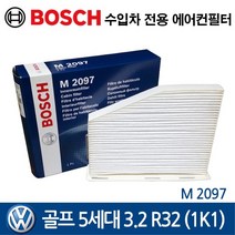 보쉬 수입차 폭스바겐 골프5세대 3.2 R32 에어컨필터, 1개, M2097