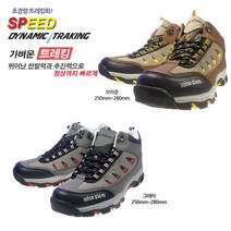 콜마운틴 남성용 트레킹화 M-0101