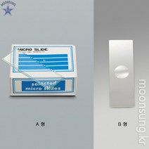 슬라이드그라스(받침유리) / A형 76x26mm, 50매입