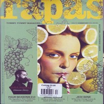 (주)월드메거진 Tapas Spain 1년 정기구독 정기구독 (과월호 1권 무료증정)