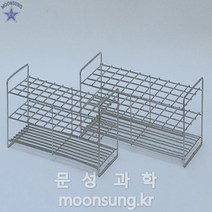 시험관대(스텐제) / 8구, 1개