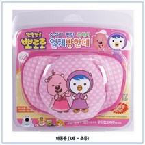 뽀로로 숨쉬기 편한 극세사 입체방한대-어린이용(분홍), 3개