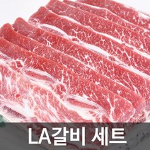 [푸르젠] 명절선물 고급 LA갈비세트, 2kg, 1개, 1개