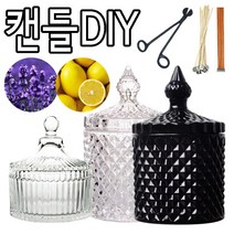 리브레캔들 소이캔들 만들기 DIY 재료 묶음, 53.유리마개병250ml, 1개