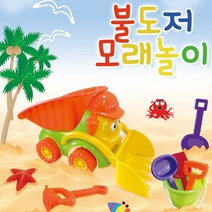 아이들이 좋아하는 불도저 모래놀이 장난감(BD-2053), 1_BD-2053 불도저 모래놀이