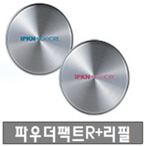 입큰 퍼퓸 파우더팩트R본품+리필 모이스트 매트 파우더팩트, 매트23호+리필, 1개