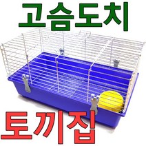 아디펫샵 토끼 기니피그 하우스 고슴도치 케이지 706 용품, 바닥판 색상랜덤배송, 1개