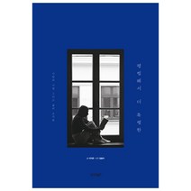 [경향BP] 평범해서 더 특별한, 경향BP