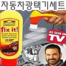 강력추천 잔기스제거제 콤파운드 컴파운드 광택 흠집제거 광택기 자동차광택 자동차코팅 카광택 자동차컴파운드 기스복원 자동차기스제거 자동차코팅제 잔기스제거 차량관리 차량흠집 자동차왁스, 1개