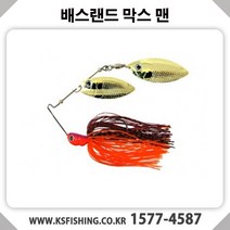[배스랜드] 막스맨 배스 스피너베이트, 3/8oz-009