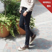 나나진 어필 스키니진 NA1004