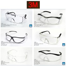 3m보안경 3m고글 산업용보안경 김서림긁힘방지 산업용, 3M보안경 332 Goggles