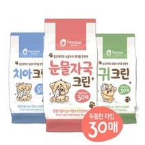 강아지치아깨끗 TOP20으로 보는 인기 제품