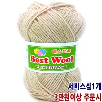 행복뜨기 베스트울 울실 털실 뜨개실 뜨개질실 인형실 모자실 목도리실 순모, 703크림베이지(3만원서비스)