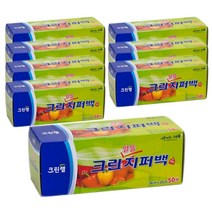 크린랲 크린 알뜰 지퍼백 소, 50매, 8개, 소(S)