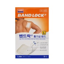 LUKE 밴드락 통기성 밴드 M L 사이즈, 1개