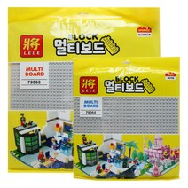키즈미소 멀티블럭보드판 블럭밑판 레고판 랜덤발송, 소형