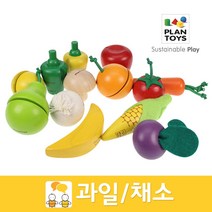 PLANTOYS 주방놀이 과일과채소, 옥수수_1146