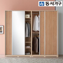 동서가구 켄델 거울슬라이딩 2400 옷장 DF908378, 메이플