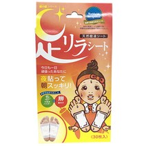 아시리라 고추 30매입 풋팩/힐패치, 1개