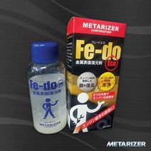 메탈라이져 FeDO-ECO 차량엔진복원유지제