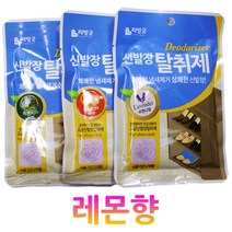 리빙굿 신발장 탈취제 방향제 냄새제거제 레몬향, 1개