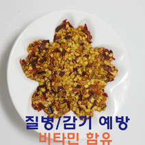[앵무새 간식] 앵무새 고추씨 50g 모든새 외 소동물, 3개