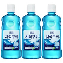 메디안 치석구취 마우스워시 700ml 3개, 1세트