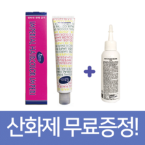 파이모아 임페리얼 헤어 칼라 염색약 90g, GN6