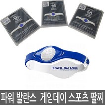 Power Balance Viper 파워발란스 바이퍼 팔찌 i, 바이퍼-블루화이트-XS