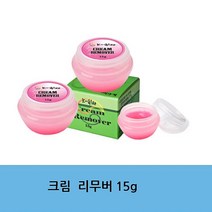 크림리무버15g 속눈썹글루 아이래쉬 재료 이미용, 1