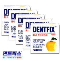 덴트픽스 포르테 32정 독일 수입완제품 틀니 의치 세정제, 5개, 덴트픽스32정