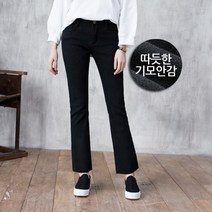 에이브릴진 본딩기모슬림부츠컷 청바지 허리스판 bv-8135