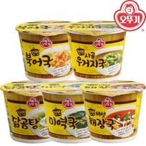 오뚜기 간편 컵국 골라담기 5가지맛/즉석국/탕/찌게, 05.북어국