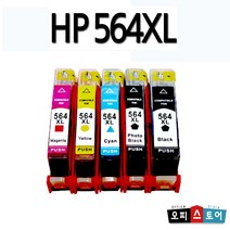 HP 564XL 대용량 잉크 HP7520 HP7510 HP5520 호환잉크, 노랑[대용량], 1개