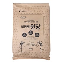 원당 비정제원당 15kg 지대포장 설탕 사탕수수100%, 1개