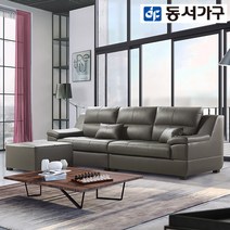 [동서가구] 테라 천연가죽 4인 소파＋스툴 DF907374, 그레이