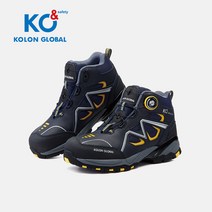 코오롱글로벌 안전화 KG-60 와이드토캡 다이얼락 건설화