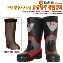 아이즈 특요딩장화/펭귄 내피 방한장화.두툼한 내부 내피/덧신 내장/바닥 미끄러짐 방지 고무부착.방수/방한 장화! 빙어/붕어/잉어/노지/대물/빙상/얼음낚시.겨울 냉동창고작업, 펭귄, 2L(270mm)