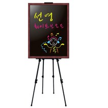 선영 블랙보드(일반 300*400 스탠드 별도구매), 1개