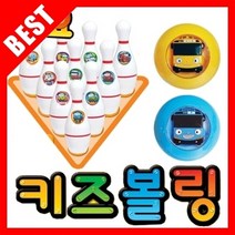 바니랜드 - 타요 키즈볼링, 단품