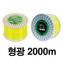 해동조구사 낚시원줄 백색 형광 라인 1000m 2000m 3000m 낚시줄 그린피싱, 42.형광 2000m - 10호