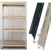 조립시앵글 조립식앵글 수납선반 423아이보리+MDF, 높이 1200(2단)