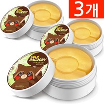 시크릿키 골드 라쿠니 하이드로 겔 아이&스팟 패치, 3개, 90매
