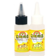 쁘띠아트 투명레진 레진