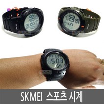 SKMEI 스포츠 시계 1068 군용시계 학생시계, 블랙