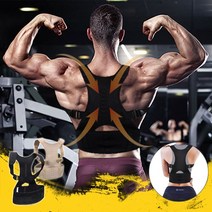 HERC 파워백 (베이지 S~M) 자세교정 어깨 척추 허리 보호대, 1개