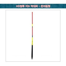 해동조구 막대찌.원투 막대찌.지트스 막대찌 전자 막대찌 전자찌 그린피싱, 4.해동 원투 지누 막대찌 1.5호