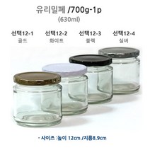 국산 유리밀폐용기, 700ml 골드, 1개