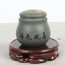 고급 녹니 자사 보이차통 竹